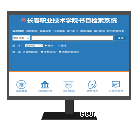图书检索